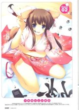 BUY NEW tasuku iizuki - 142432 Premium Anime Print Poster